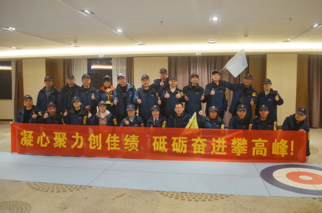 【團(tuán)建】凝心聚力創(chuàng)佳績(jī)，砥礪奮進(jìn)攀高峰