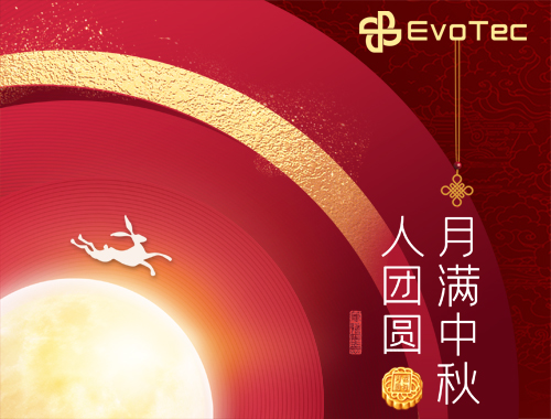【月滿中秋人團(tuán)圓】德科電氣恭祝大家中秋節(jié)快樂！