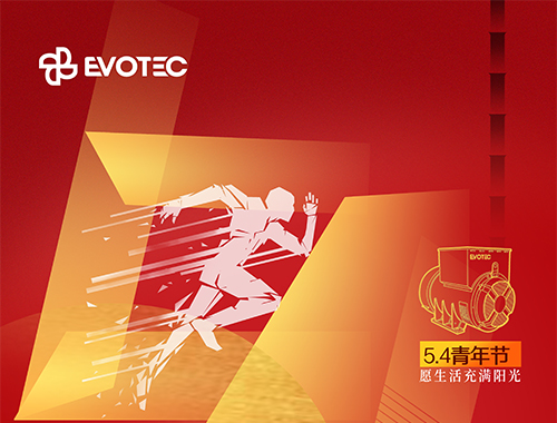 五四青年節(jié)｜愿生活充滿陽(yáng)光！